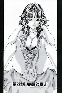 HARUKI ManKitsu twenty-two - asian comics (20p)